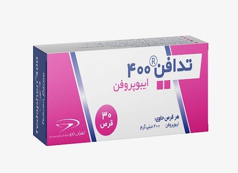 فروش قرص ایبوپروفن 400 + قیمت خرید به صرفه