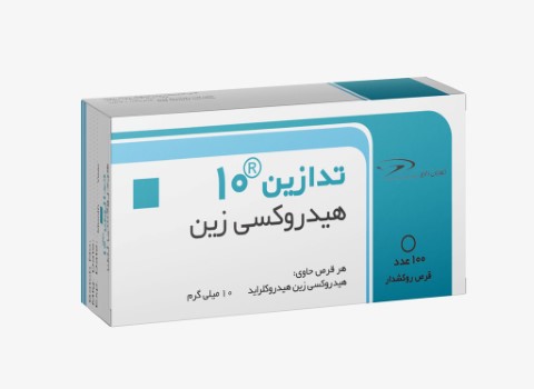 قیمت قرص هیدروکسی زین 10 + خرید باور نکردنی