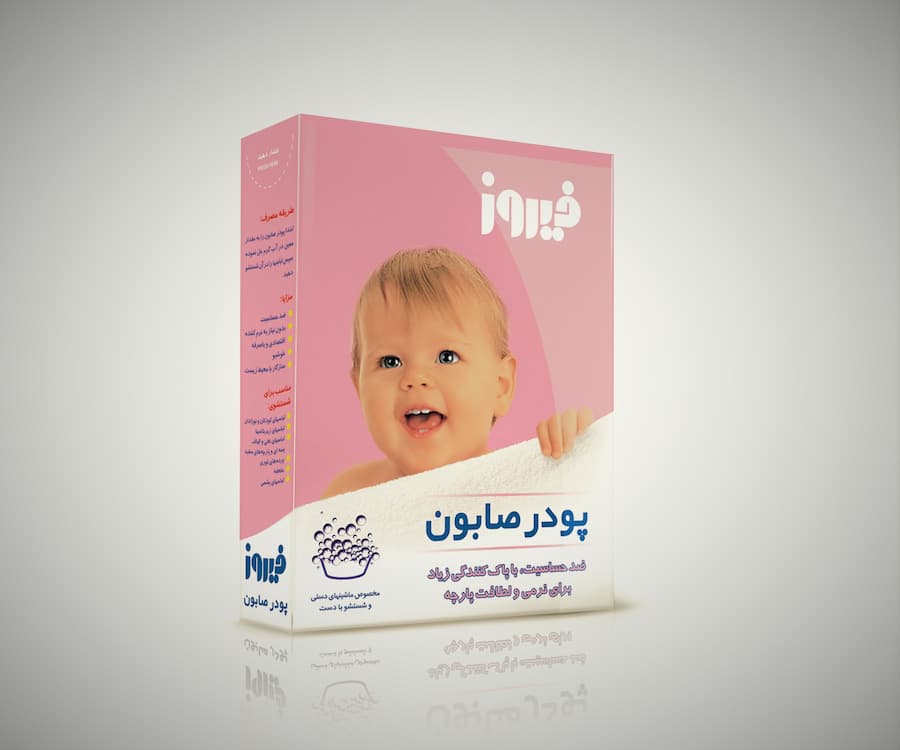 خرید و قیمت پودر صابون فیروز + فروش صادراتی