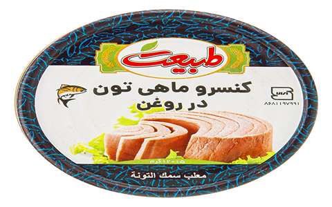 قیمت خرید تن ماهی مکنزی ۱۸۰ گرمی + فروش ویژه