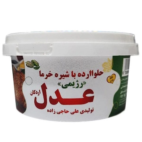 خرید و قیمت حلوا ارده با شیره خرما عدل + فروش صادراتی