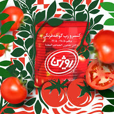 خرید و قیمت رب گوجه فرنگی روژین + فروش عمده