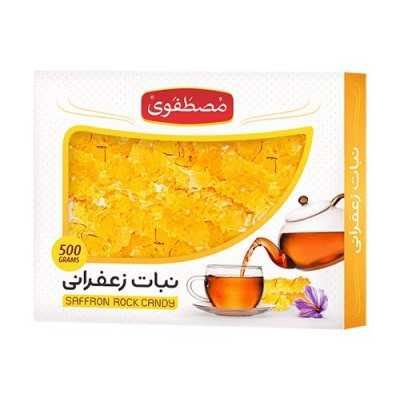 خرید و قیمت نبات زعفرانی مصطفوی + فروش عمده