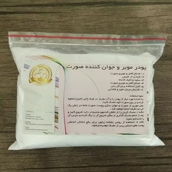 قیمت خرید پودر بهداشتی موبر + فروش ویژه