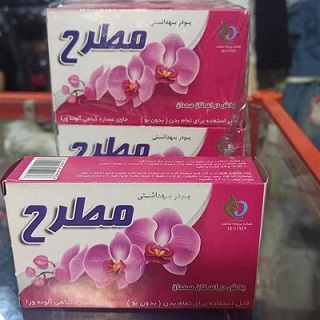 قیمت خرید پودر بهداشتی موبر مطرح + فروش ویژه