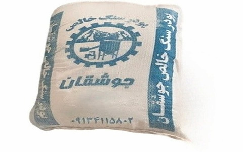 قیمت خرید پودر و خاک سنگ جوشقان + فروش ویژه