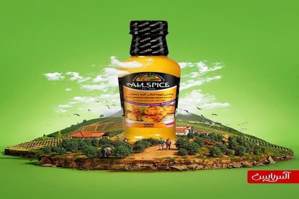 خرید چاشنی جوجه کباب بلوچی + قیمت فروش استثنایی
