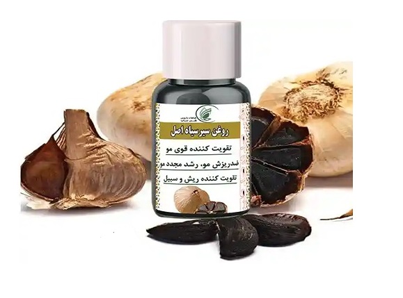 قیمت خرید روغن سیر سیاه اصل با فروش عمده