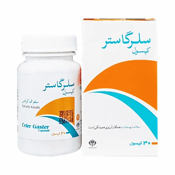 قیمت کپسول سلرگاستر فراطب با کیفیت ارزان + خرید عمده