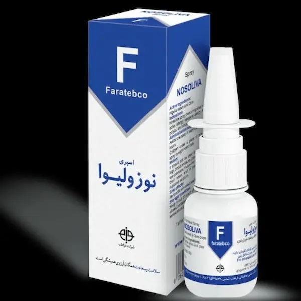 خرید اسپری نوزولیوا فراطب + قیمت فروش استثنایی