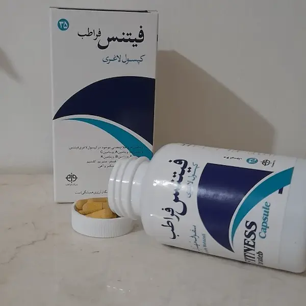 خرید کپسول فیتنس فراطب + قیمت فروش استثنایی