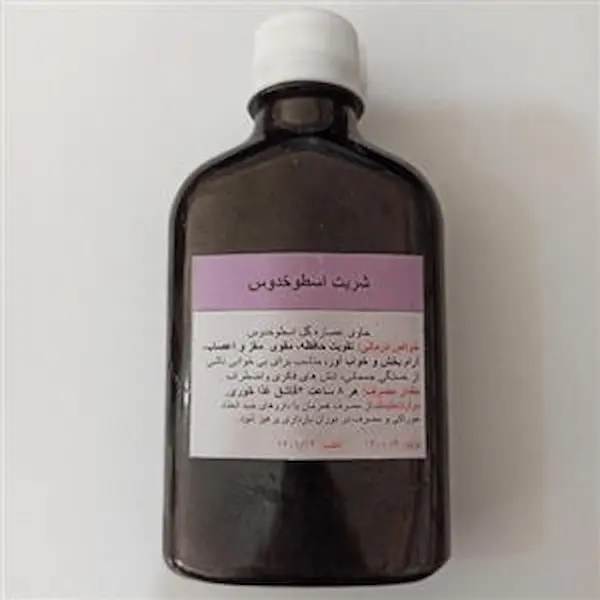 خرید شربت اسطوخودوس فراطب + قیمت فروش استثنایی