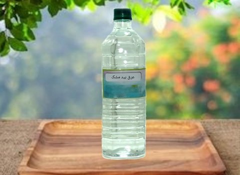 خرید و قیمت عرق بیدمشک درجه یک + فروش عمده