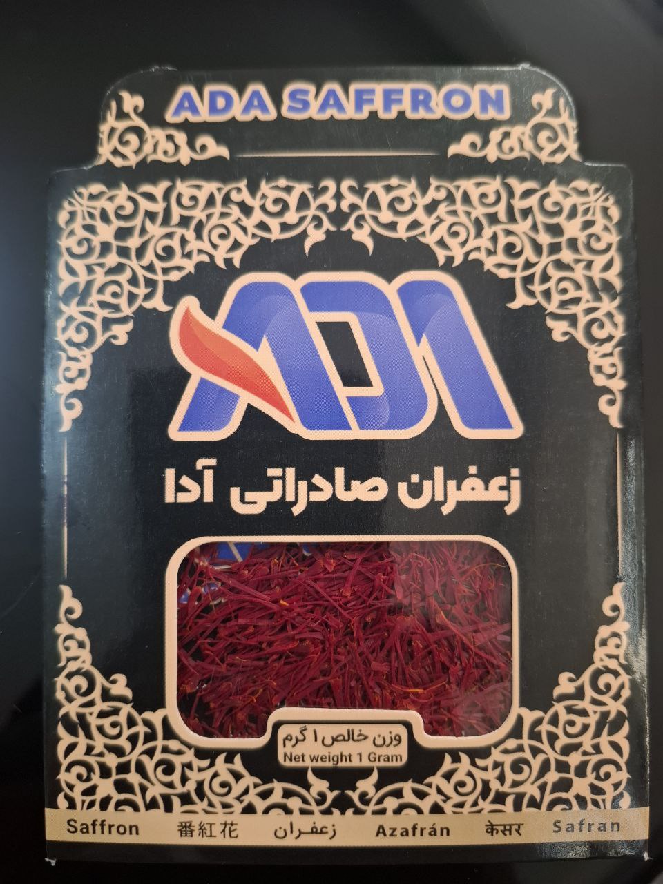 خرید و قیمت زعفران یک گرمی + فروش عمده