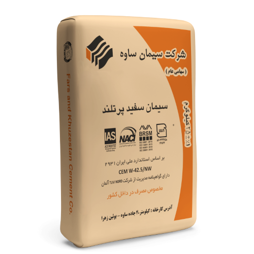 قیمت خرید سیمان سفید ساوه + فروش ویژه