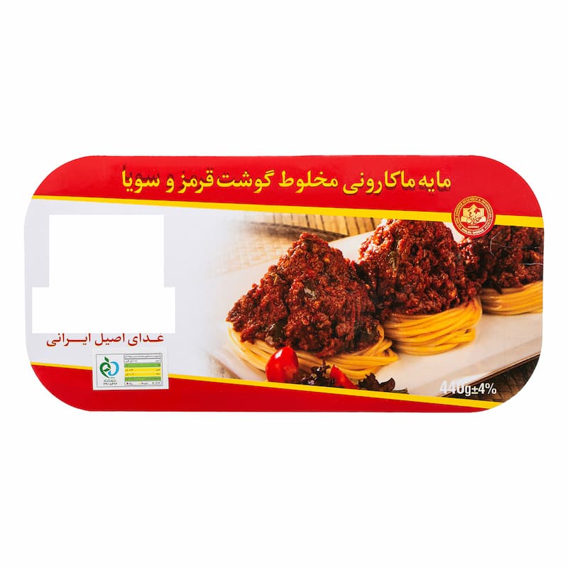 قیمت کنسرو سس ماکارونی با قارچ + خرید باور نکردنی