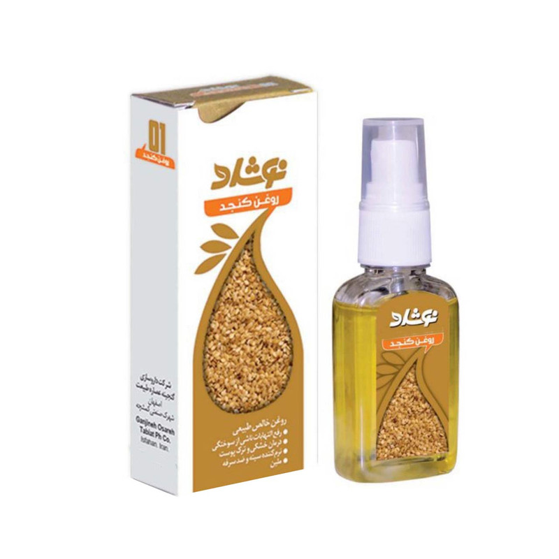 خرید روغن کنجد نوشاد + قیمت فروش استثنایی