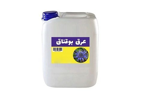 قیمت عرق بوقناق برای فشار خون با کیفیت ارزان + خرید عمده