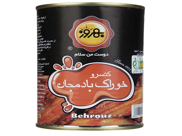 قیمت کنسرو بادمجان بهروز + خرید باور نکردنی