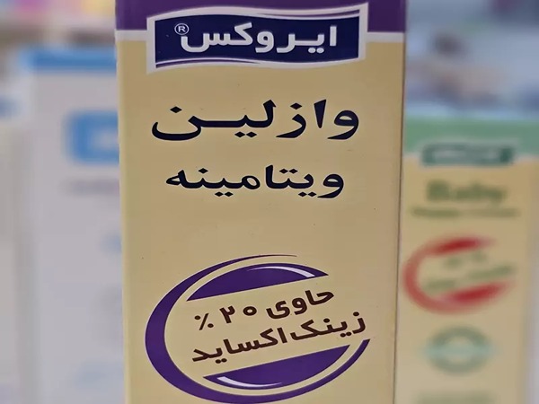 فروش وازلین زینک اکساید ایروکس + قیمت خرید به صرفه