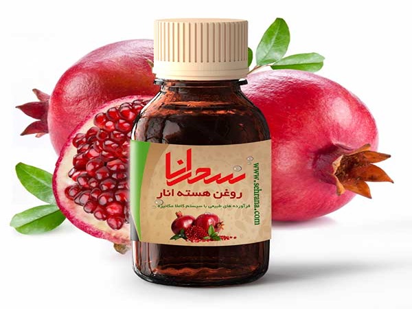 قیمت خرید روغن هسته دانه انار + فروش ویژه