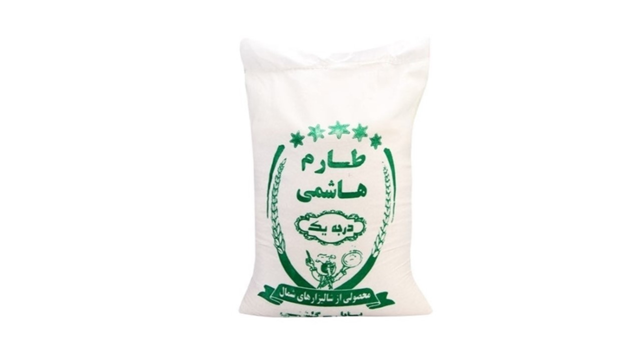 خرید برنج طارم هاشمی بوجاری + قیمت فروش استثنایی