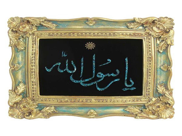 خرید تابلو فیروزه کوبی + قیمت فروش استثنایی