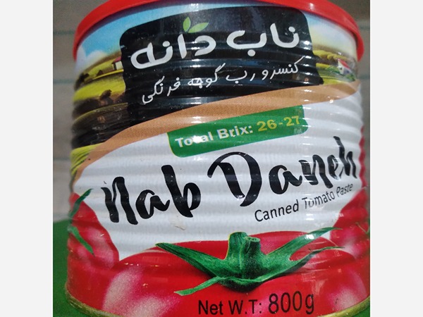 فروش رب گوجه ناب دانه + قیمت خرید به صرفه