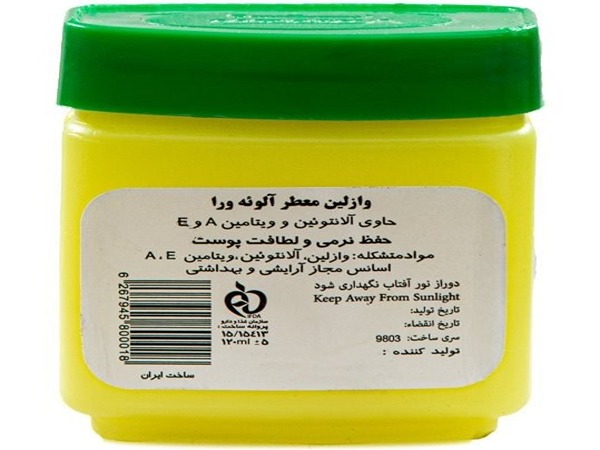 قیمت خرید وازلین معطر آلوئه ورا عمده به صرفه و ارزان