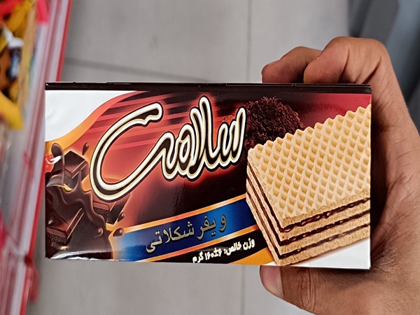 خرید و فروش ویفر کرم شکلات سلامت با شرایط فوق العاده