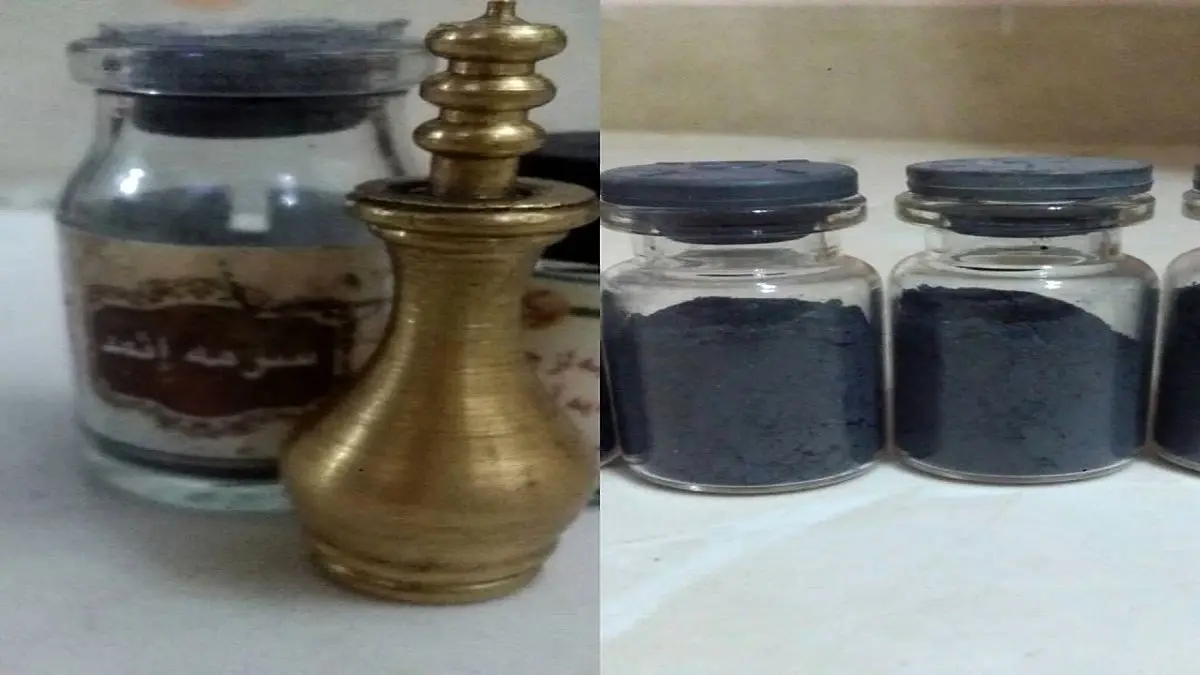 خرید و فروش سرمه روغن حیوانی با شرایط فوق العاده