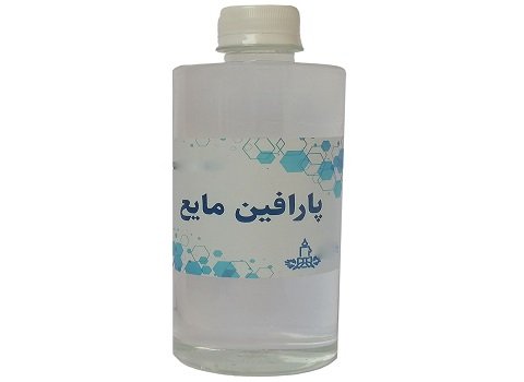قیمت خرید پارافین مایع شیراز با فروش عمده