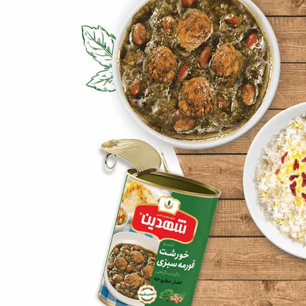 فروش کنسرو آماده قورمه سبزی + قیمت خرید به صرفه