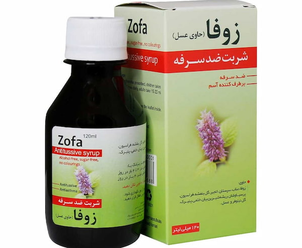 قیمت خرید شربت زوفا فراطب + فروش ویژه