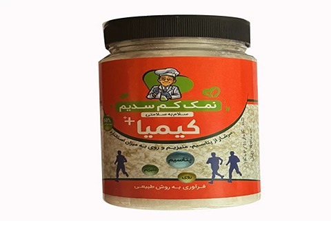 قیمت نمک کیمیا نارنجی + خرید به صرفه