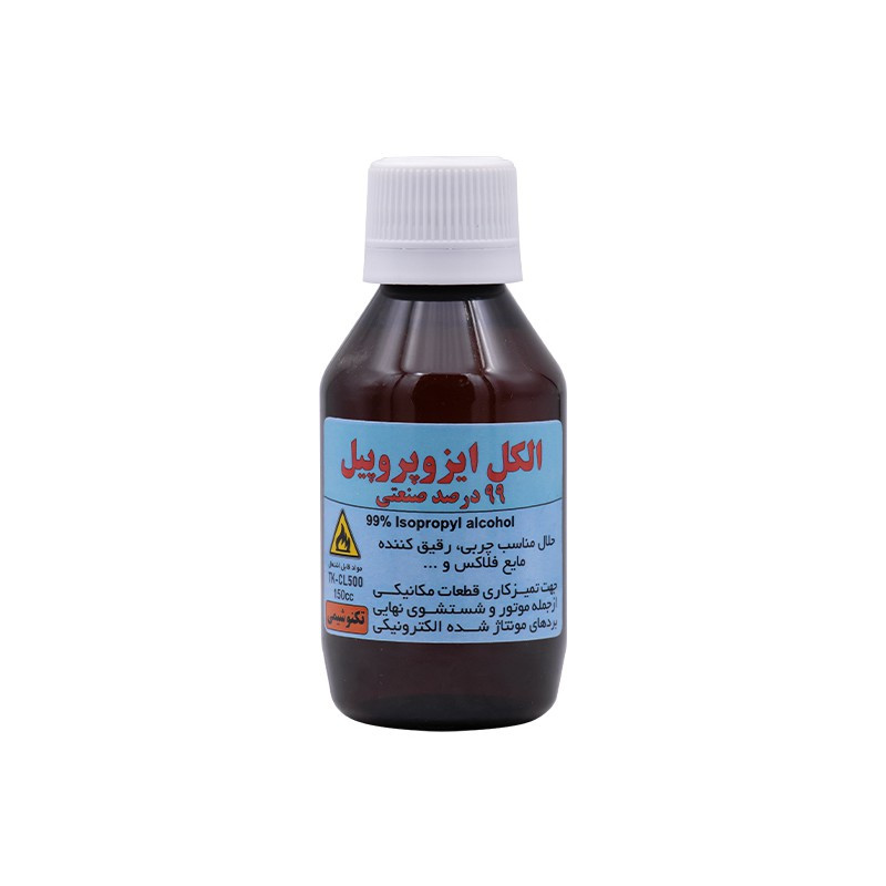 قیمت خرید الکل ایزوپروپیل 99 درصد + فروش ویژه