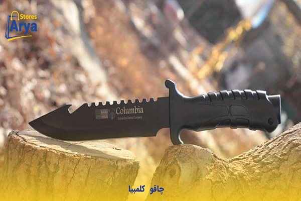 خرید و قیمت چاقو جنگی کلمبیا + فروش عمده