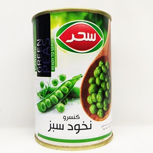 خرید و قیمت کنسرونخود فرنگی سحر 400گرمی + فروش عمده