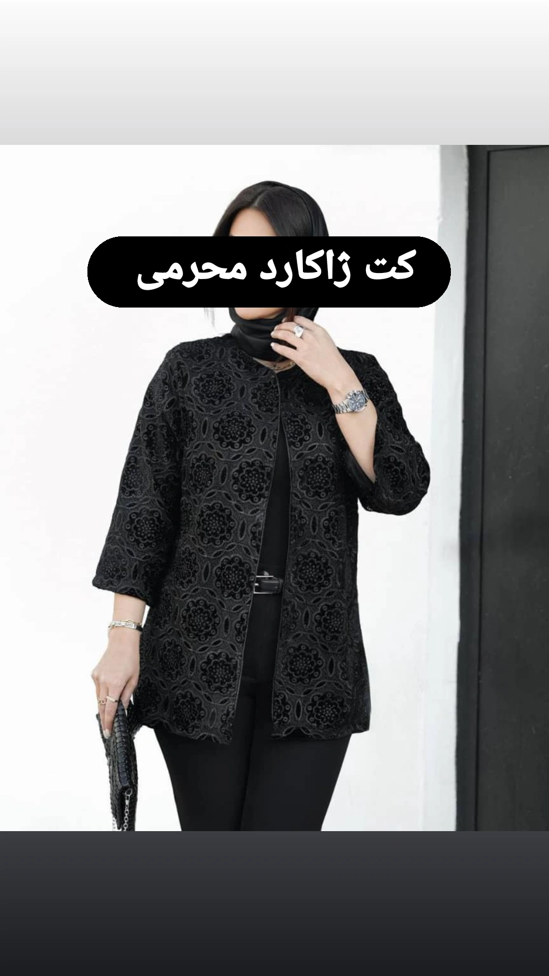 فروش فوق العاده کت شلوار زنانه مشکی