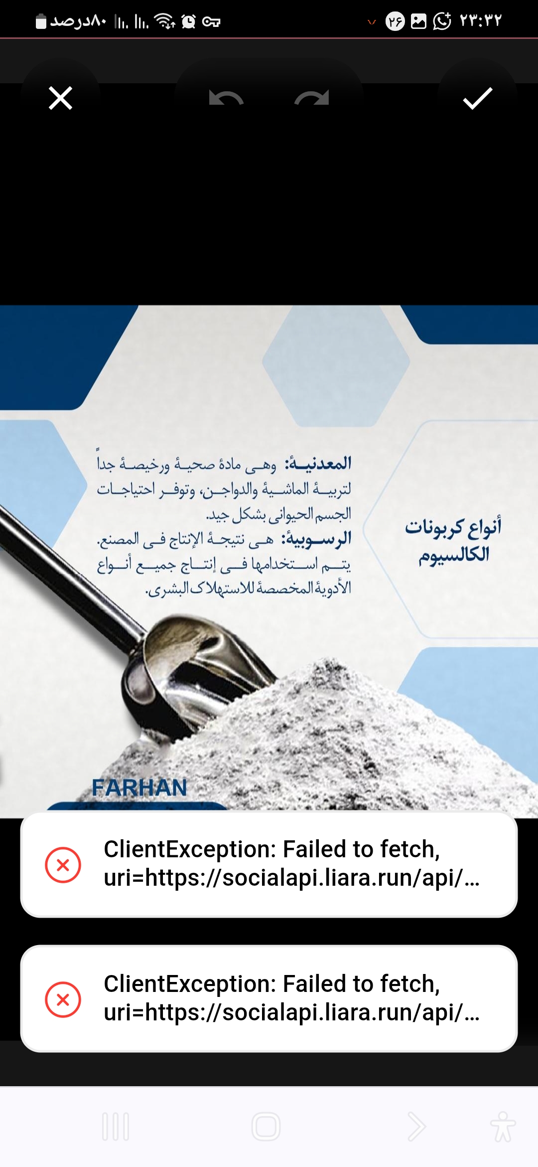 کربنات کلسیم مش ۶۰۰