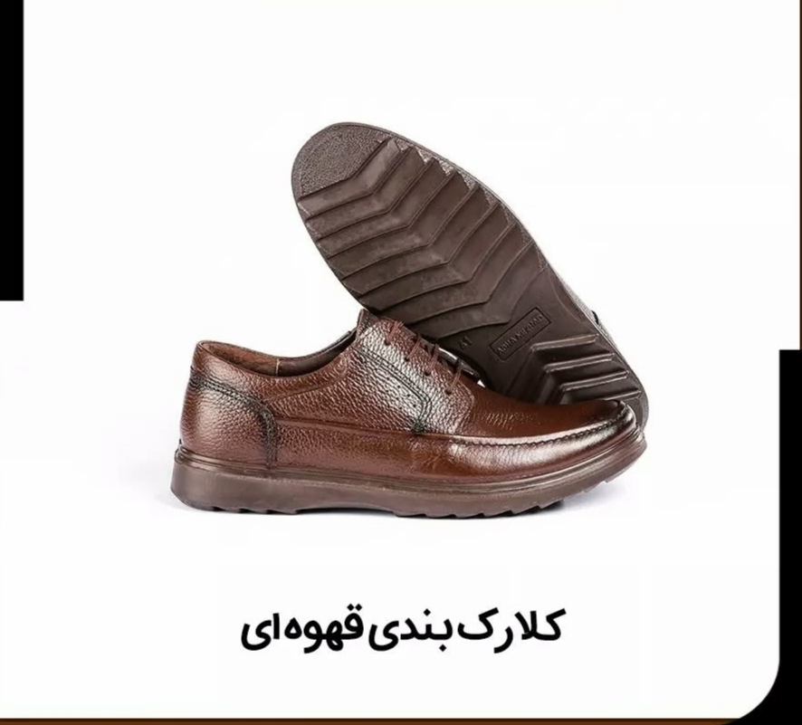 کفش چرم مردانه