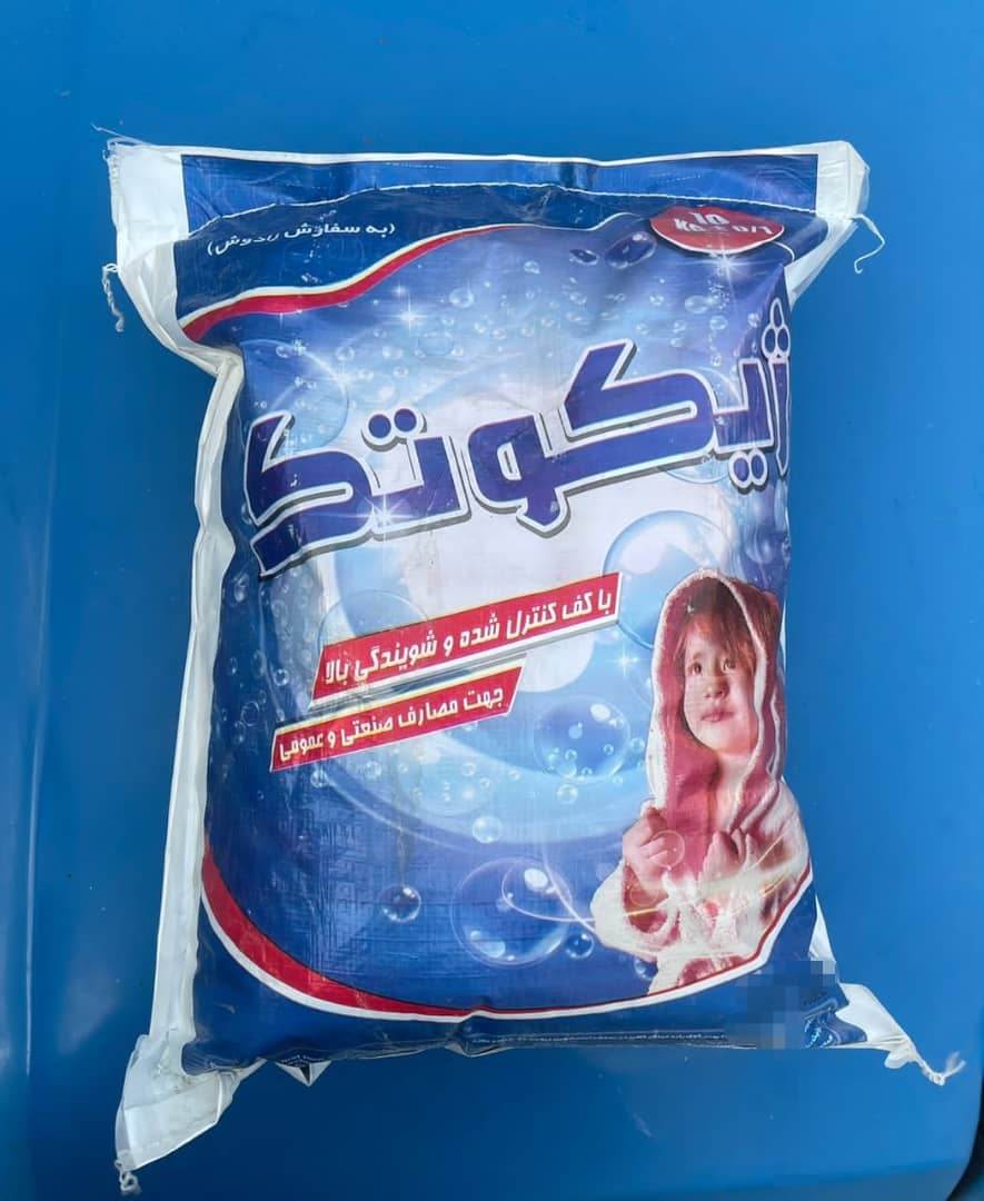 صادرات پودر رختشویی ده کیلویی به عمان
