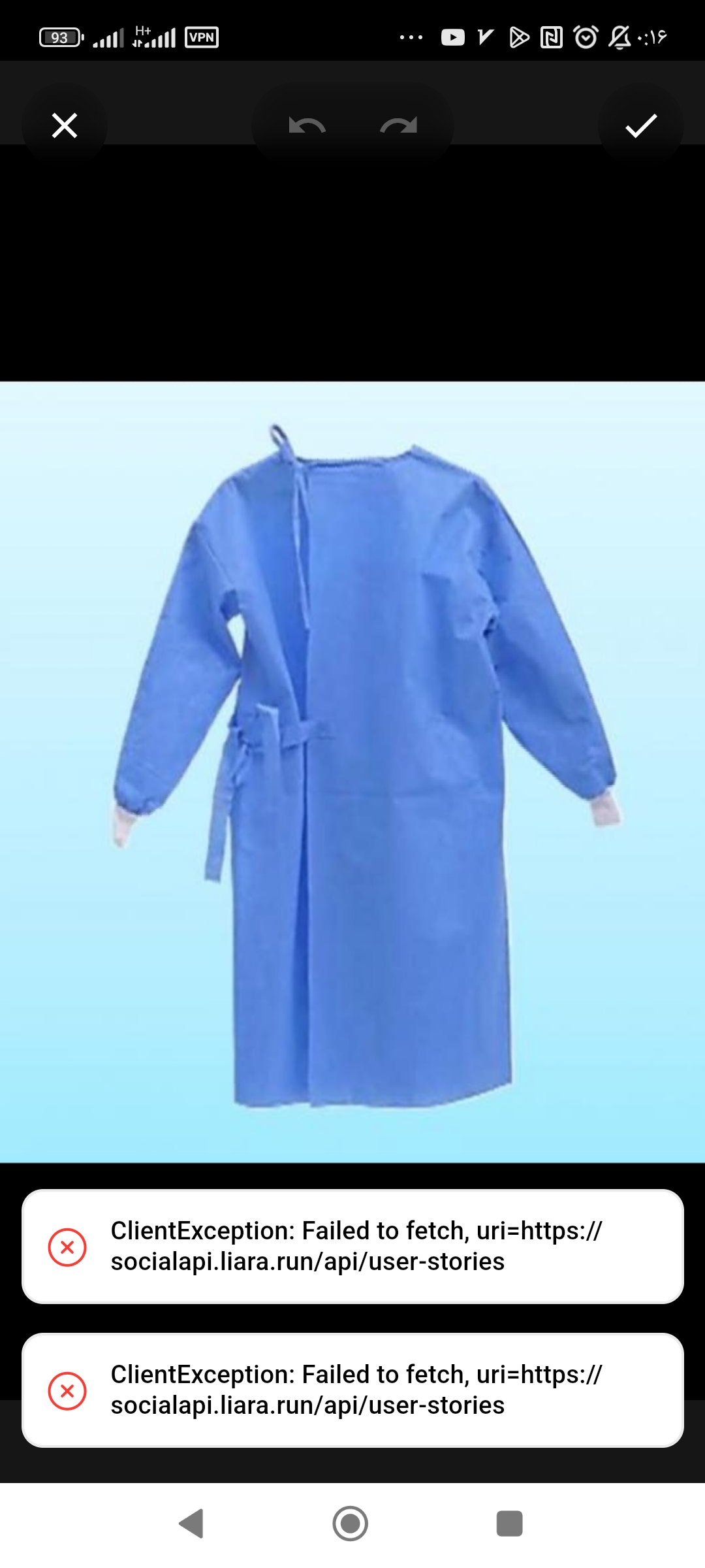 گان یکبار مصرف پزشکی خرید