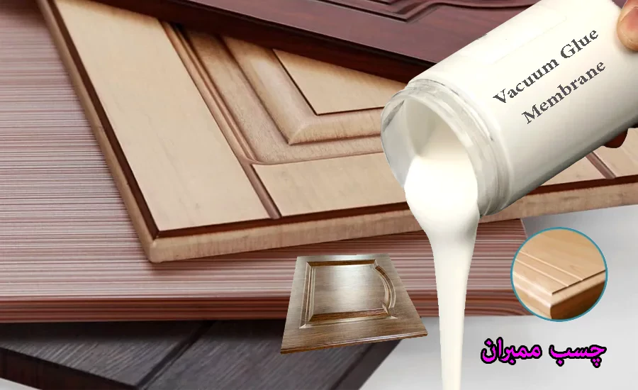 خرید و قیمت فروش عمده چسب وکیوم + فروش عمده