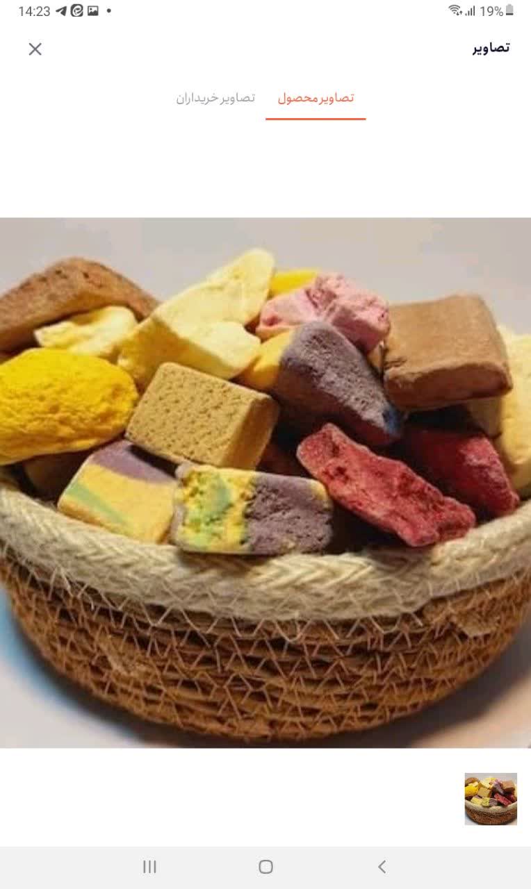 قیمت خرید بستنی خشک عمده هویج