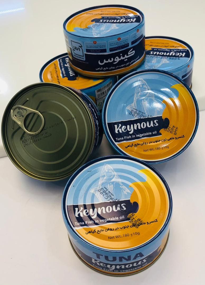 کنسرو ماهی کینوس keynous