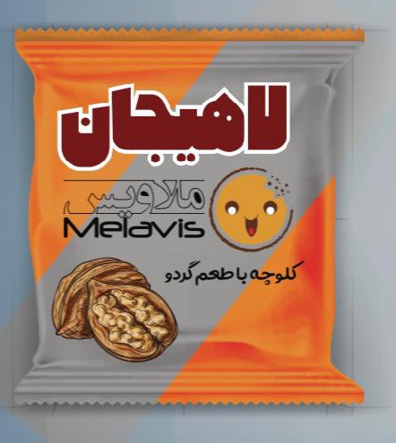 کلوچه گردویی خرید