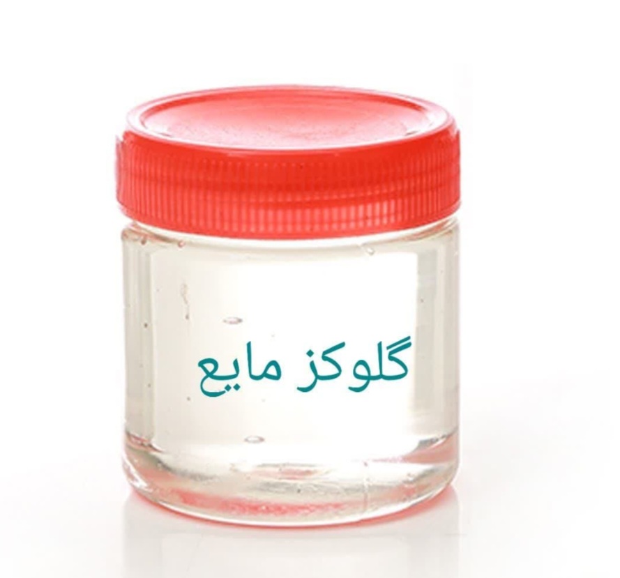قیمت گلوکز گلوکزان با شرایط فوق العاده