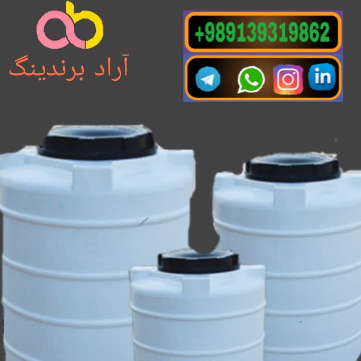 مخازن پلی‌اتیلن و پلی پروپیلن