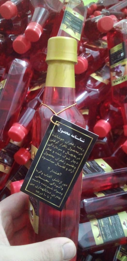 مایع زعفران آریانا با بهترین کیفیت نسبت به تمام رقبا